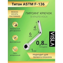 Visla Jewelry Burun Kanadı Piercingi 189920080 Gri