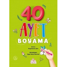 40 Ayet Boyama. Hayrünnisa Şen Nesil 40 Ayet Boyama. Hayrünnisa Şen Nesil