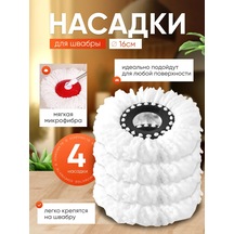 Mike Fiber Paspas Başlıkları 447864203