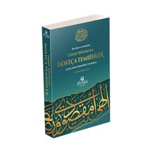 Cennet Yolcularına Dostça Tembihler - Geniş İzahlı Münebbihat Tercümesi - M. İsmail Kemaloğlu - Ahıska Yayınevi