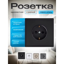 Svet86 Topraklamalı Tekli Siyah Çerçeveli Priz 446145790