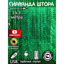 Vokındom 3x3 Kamelya İçin Işık Perdesi 176862830 Naneli