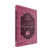 Alemlere Rahmet Muhammed Resulullah Sav