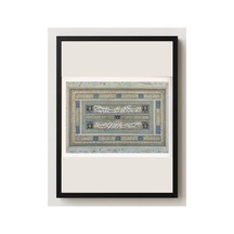 Hat Sanatı Talik Hat Levhası 17. Yüzyıl Çerçevesiz Poster 21x30 Cm A4 Hat Sanatı İslami Osmanlı