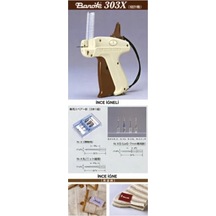 Etiketleme Tabancası Bano'k 303-x