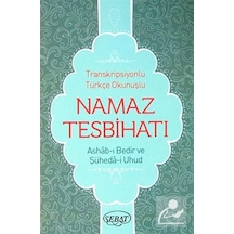 Namaz Tesbihatı (Ashab-ı Bedir İlaveli) (Cep Boy) (Kod:1025) /... 9789756229637