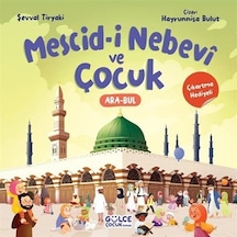 Mescid-i Nebevî Ve Çocuk Çıkartma Hediyeli / Şevval Tiryaki