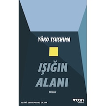 Işığın Alanı Yuko Tsushima