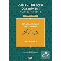 Osmanlı Türkçesi Öğrenim Seti 6 (Seviye İleri) Beyaz Zambaklar Memleketinde - Grigori Petrof - Say Yayınları
