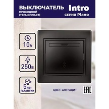Intro Tek Tuşlu Geçişli Anahtar Plano 250v 240966920