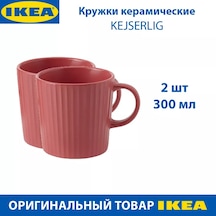 Ikea Ikea Kejserlıg Fincanlar, 300 Ml, 3 Parça Set 250455250 Pembe