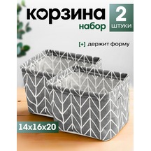 Anto-nenko 2'li Saklama Sepeti Seti 328750455 Gri