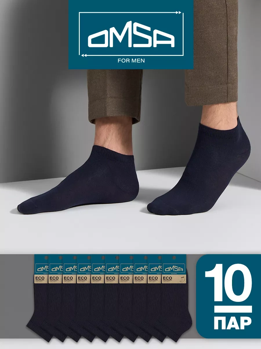 Omsa 10 Çift Pamuklu Kız Çocuk Kısa Yaz Çorapları Ayakkabılık 29005958 Mavi