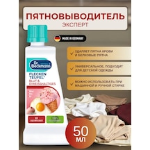 Dr Beckmann Kıyafetler İçin Leke Çıkarıcı Uzmanı Kan Ve Protein 50ml 189090065