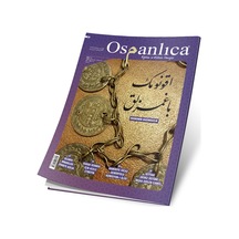 Ocak 2022 Osmanlıca Dergisi N11.5492
