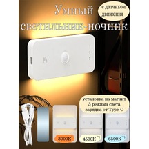 Kitchen Helpers A&a Hareket Sensörlü Kablosuz Gece Lambası 413410457 Gri