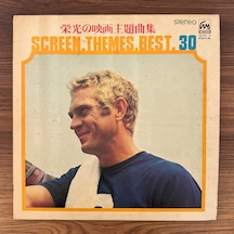 Screen Symphony Orchestra, The Movie Sound Orchestra Screen The