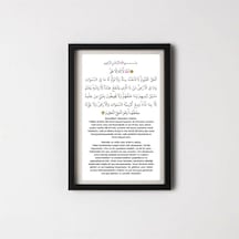 Ayetel Kürsi Yazılı Çerçeveli Dini Modern Tablo