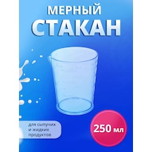 Laduski Mutfak İçin Ölçü Kabı 250g 226900810 Beyaz