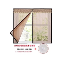 Dancemonkey Kahverengi Kendinden Yapışkanlı Pencere Sineklği 90-120cm Ev Tipi Pratik Kullanışlı Dancemonkey Kahverengi Kendinden Yapışkanlı Pencere Sineklği 90-120cm Ev Tipi Pratik Kullanışlı