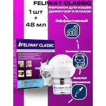 Ceva Feliway Classic İçin Kediler Difüzörü + Yedek Blok 48 Ml 143567991