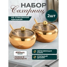 Frıday.kz Kapaklı Ve Kaşıklı Şekerlik 390177502 Altın Rengi