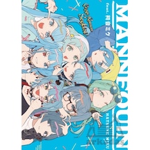 Mannequin Feat. Hatsune Miku Gerekli Şeyler Yayıncılık