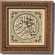 Ahşap Oymalı Besmele Tablo - 25x25 Cm