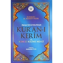 Bilgisayar Hatlı Çok Kolay Okunuşlu Kur'an-ı Kerim ve Renkli K...