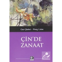 Çin'De Zanaat / Guo Qiuhui