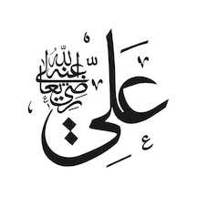Folyo Sticker Ali 60cm Uzunluk Siyah