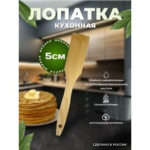Tung Mutfak Spatulası, Mutfak İçin 221080524 Gri
