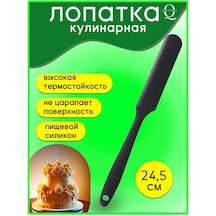 Q-kitchen Silikon Mutfak Spatulası 269925865 Siyah