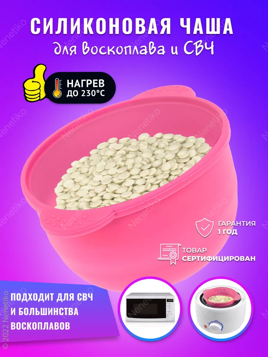 Nenetiko Ayakkabı Bakım Aleti İçin Silikon Kase 79879767