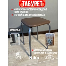 Nika Kare Oturma Yüzeyli Kutu İçinde Tabure 303096025 Kahverengi