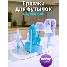 Fluffyshop Biberon Ve Emzikler İçin Kurutucu Ve Fırça Seti 461086933