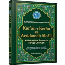 Rahle Boy Türkçe Okunuşlu Kuran-I Kerim Meali Kod:055 Rahle Boy Türkçe Okunuşlu Kuran-I Kerim Meali Kod:055