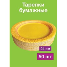 Tverskie Tarelki Tek Kullanımlık Kağıt Tabaklar 306543629 100 adet