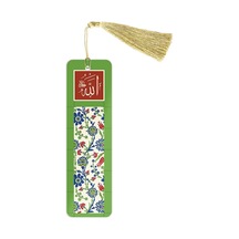 Metal Ayraç Model 4 - Lafzatullah, Motif