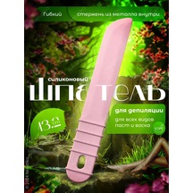 Nenetiko Çok Amaçlı Astarlı Silikon Ağda Pala 216189649