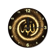 Allah Yazısı Altın Renginde Baskılı Duvar Saati (407626621) Altın