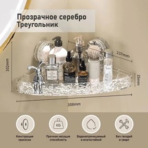 Köşe Duş Organizeri Tek Seviye Şeffaf