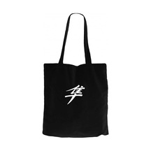 Hayabusa White Logo Siyah Kanvas Bez Çanta Siyah