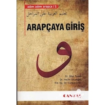 Adım Adım Arapça 1 - Arapçaya Giriş - Doç. Dr. A. Cüneyt Eren