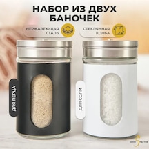 Folinda Kitchencraft 75ml Cam Baharat Kavanoz Seti: 2 Adet Paslanmaz Çelik Kapağı, 3 Farklı Dökme Açığı, Taze Baharat Saklama, Mutfak Düzeni Beyaz - Siyah