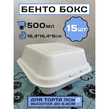 Bento Box Bento Kutus 15 170369003 Diğer