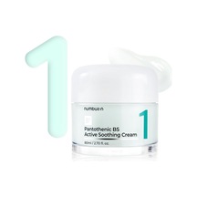 No. 1 Pantothenic B5 Active Soothing Cream 80 Ml - Pantotenik B5 Aktif Yatıştırıcı Krem