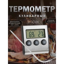 Art&shop Mutfak Termometresi 167300724