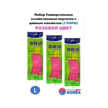 Ev İşleri Eldivenleri 3 Çift L 94657248