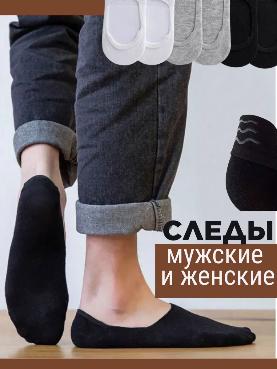 Markossi Kısa Ayak İzli Çoraplar 66619125 Beyaz